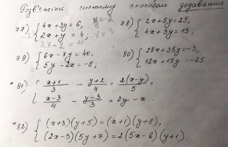 question img