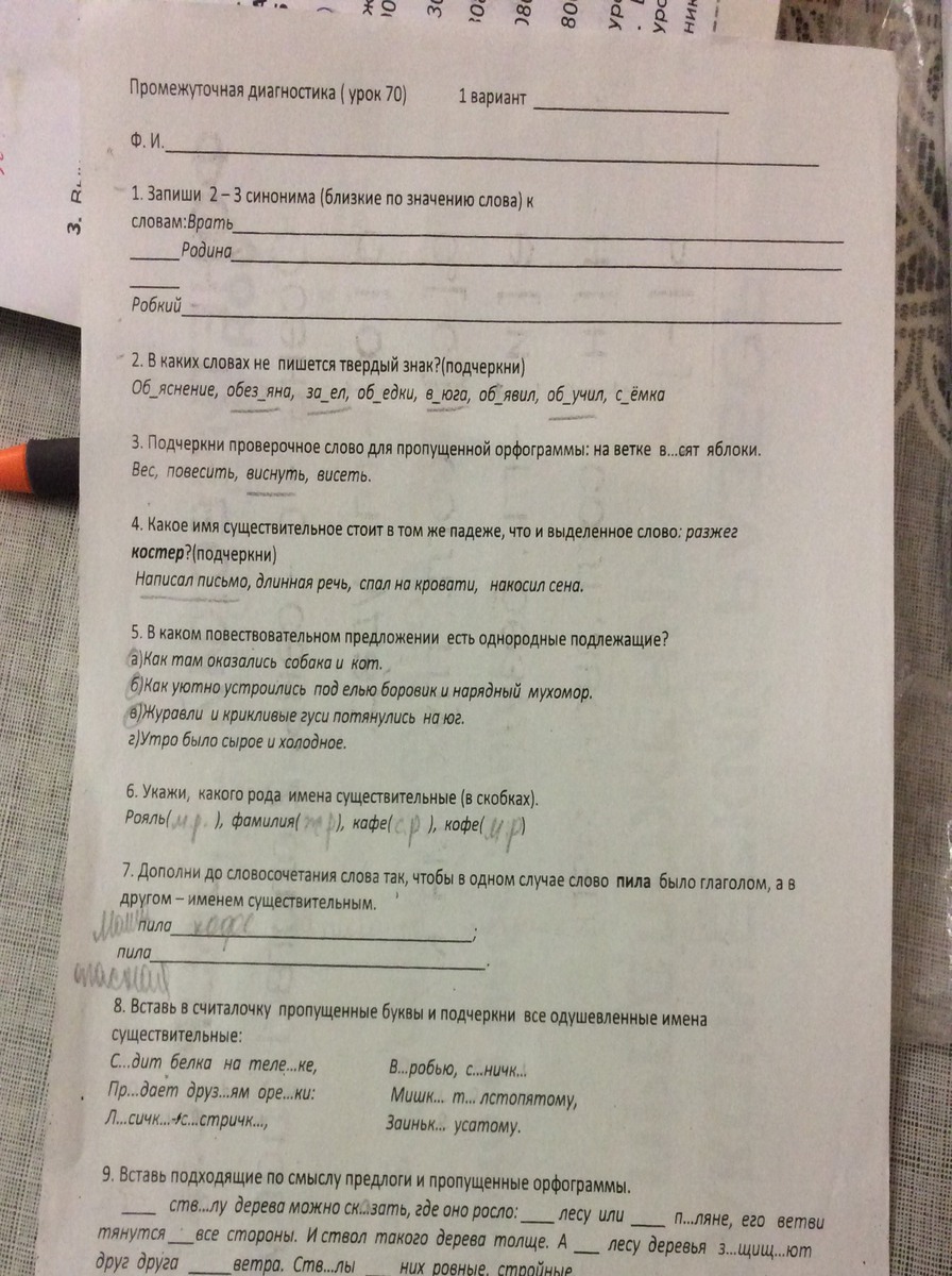 question img