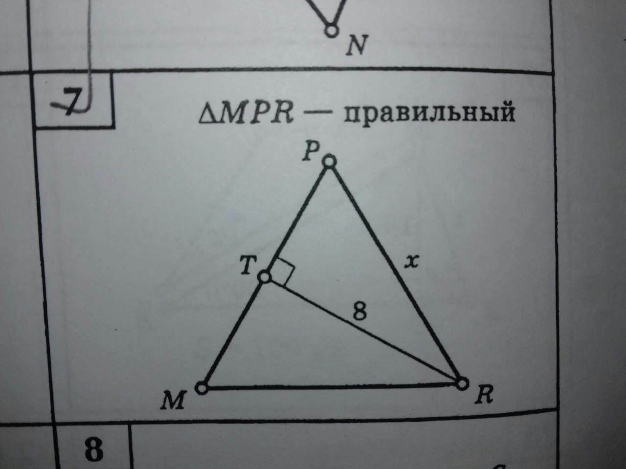 question img