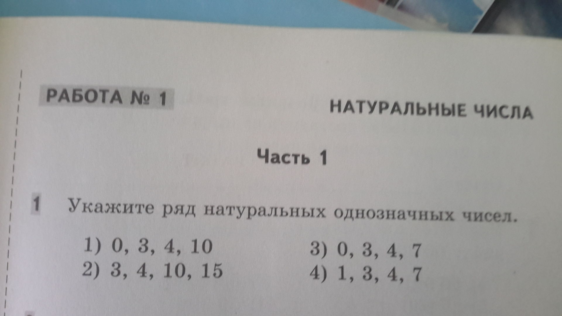 question img