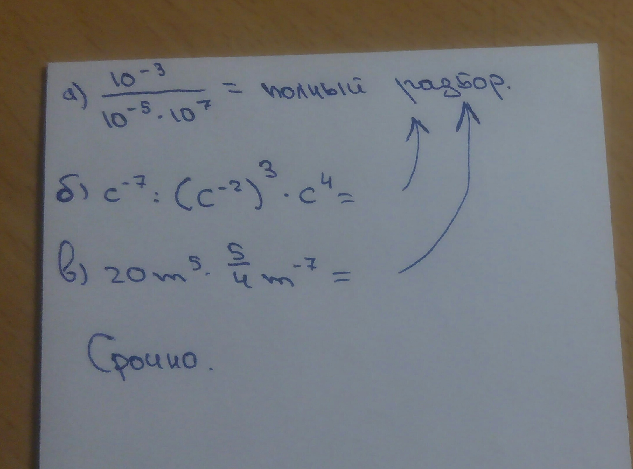 question img