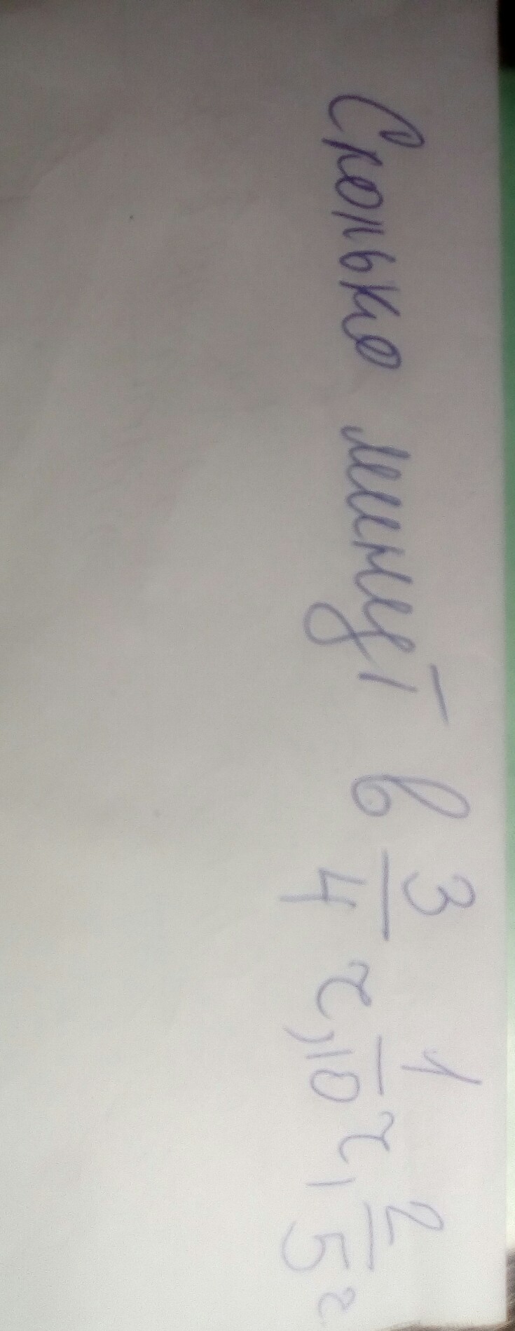 question img
