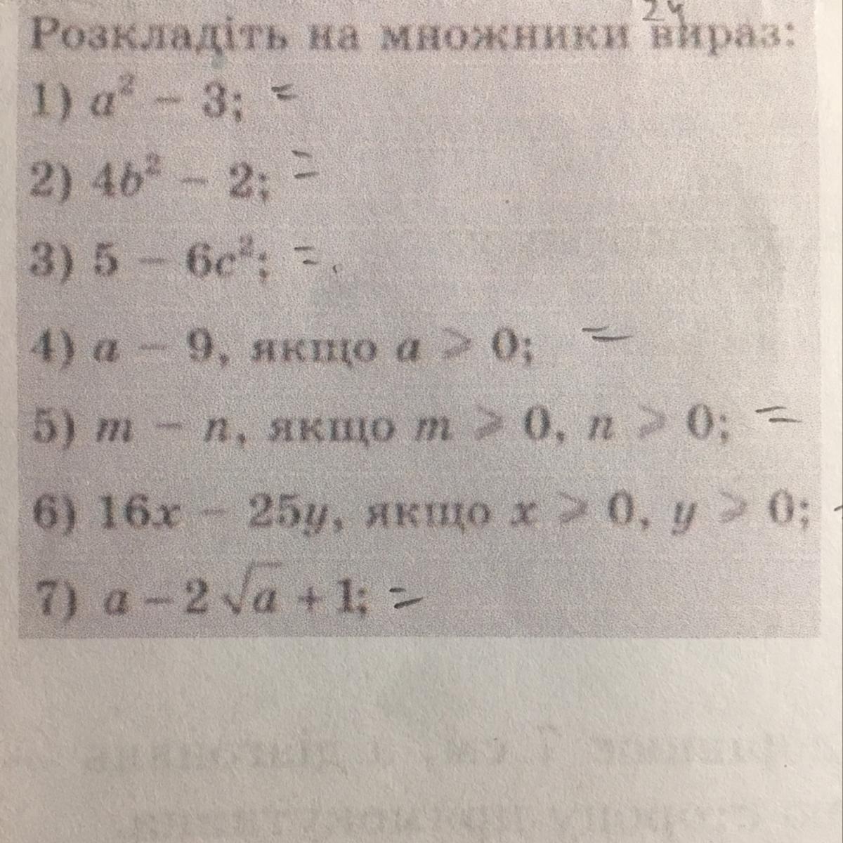 question img
