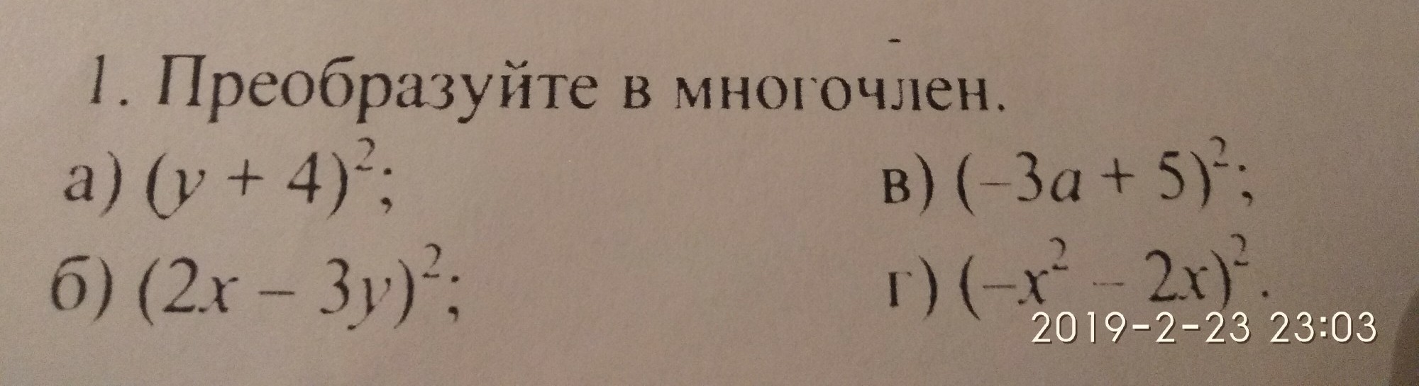 question img