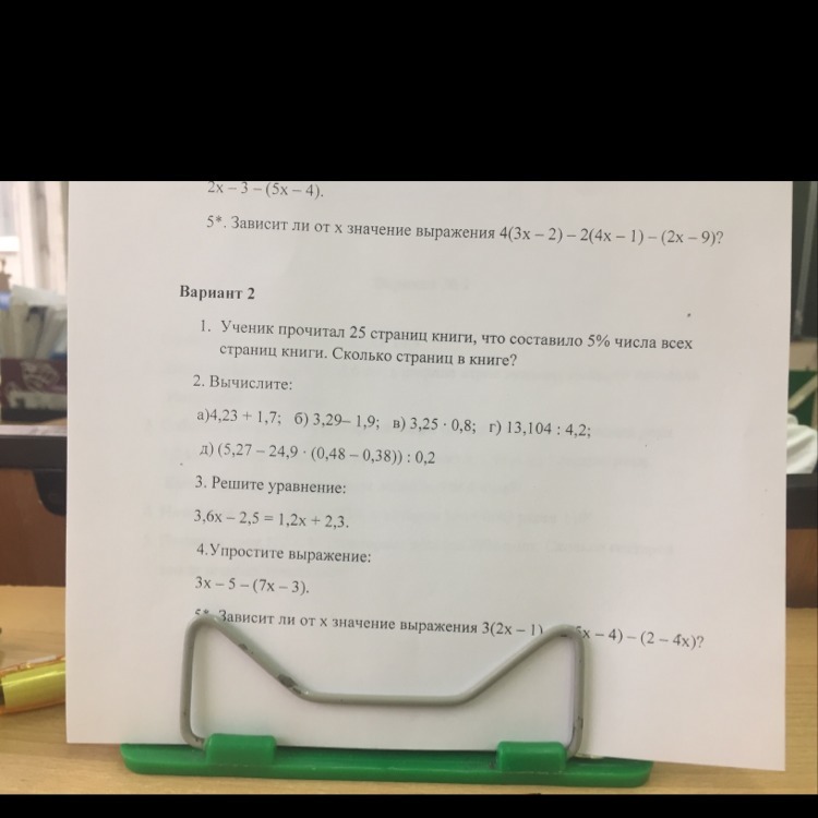 question img