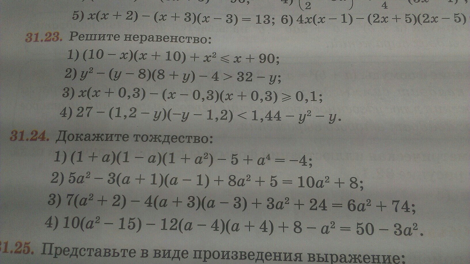 question img
