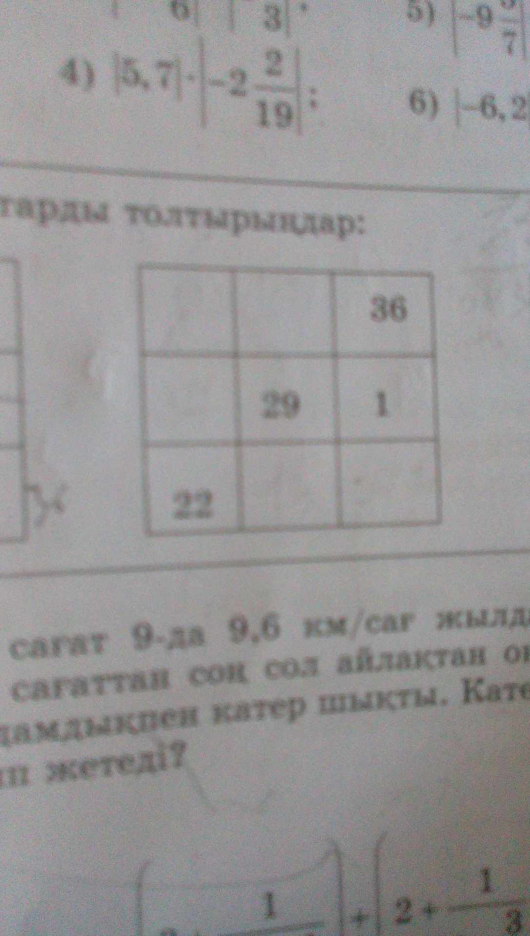 question img