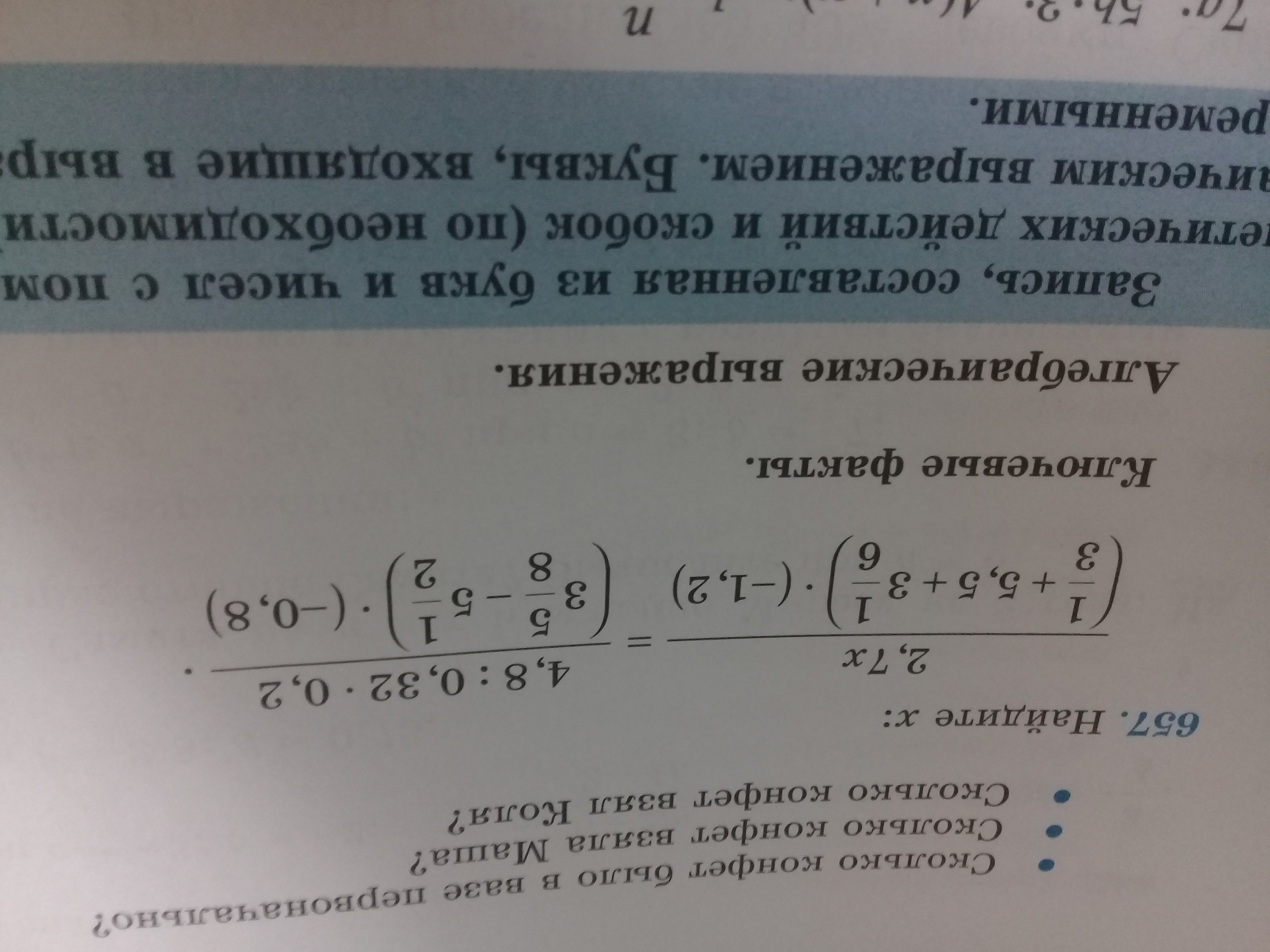 question img