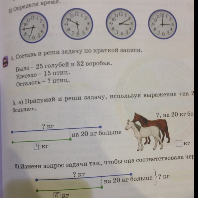 question img