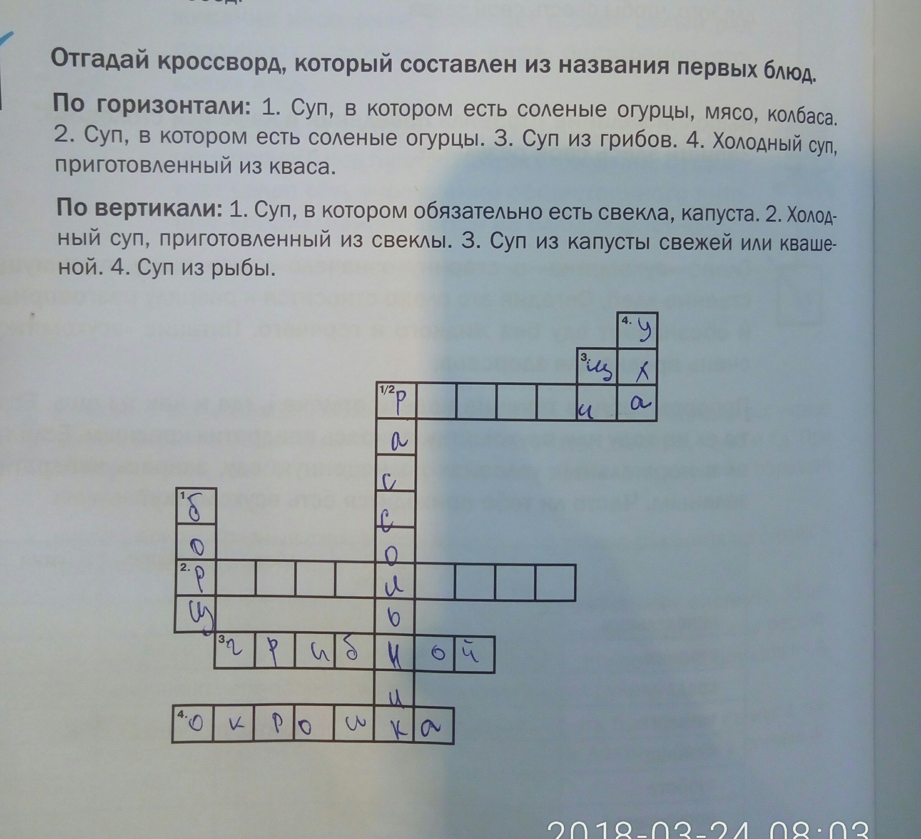 question img