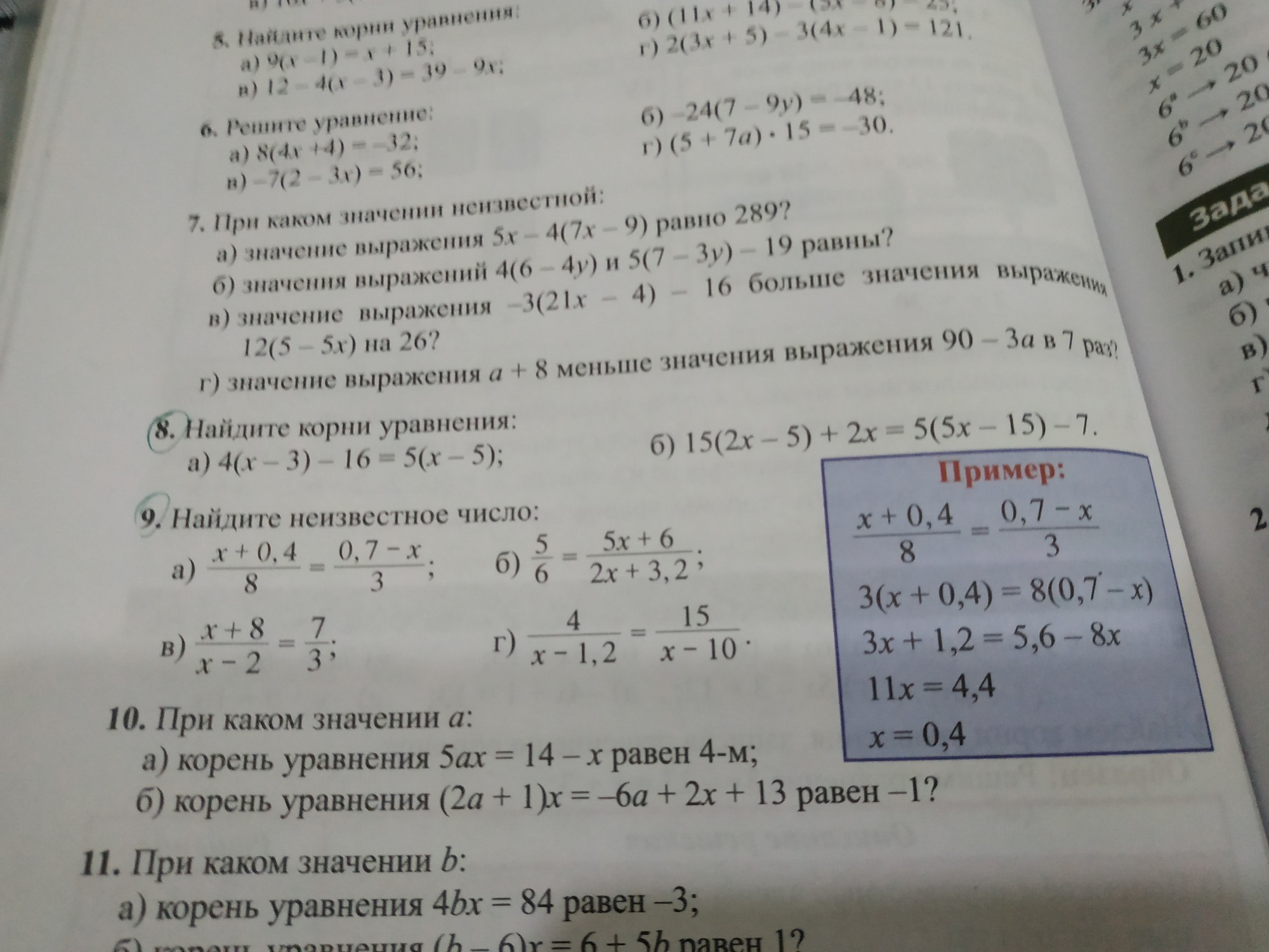 question img