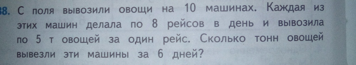 question img