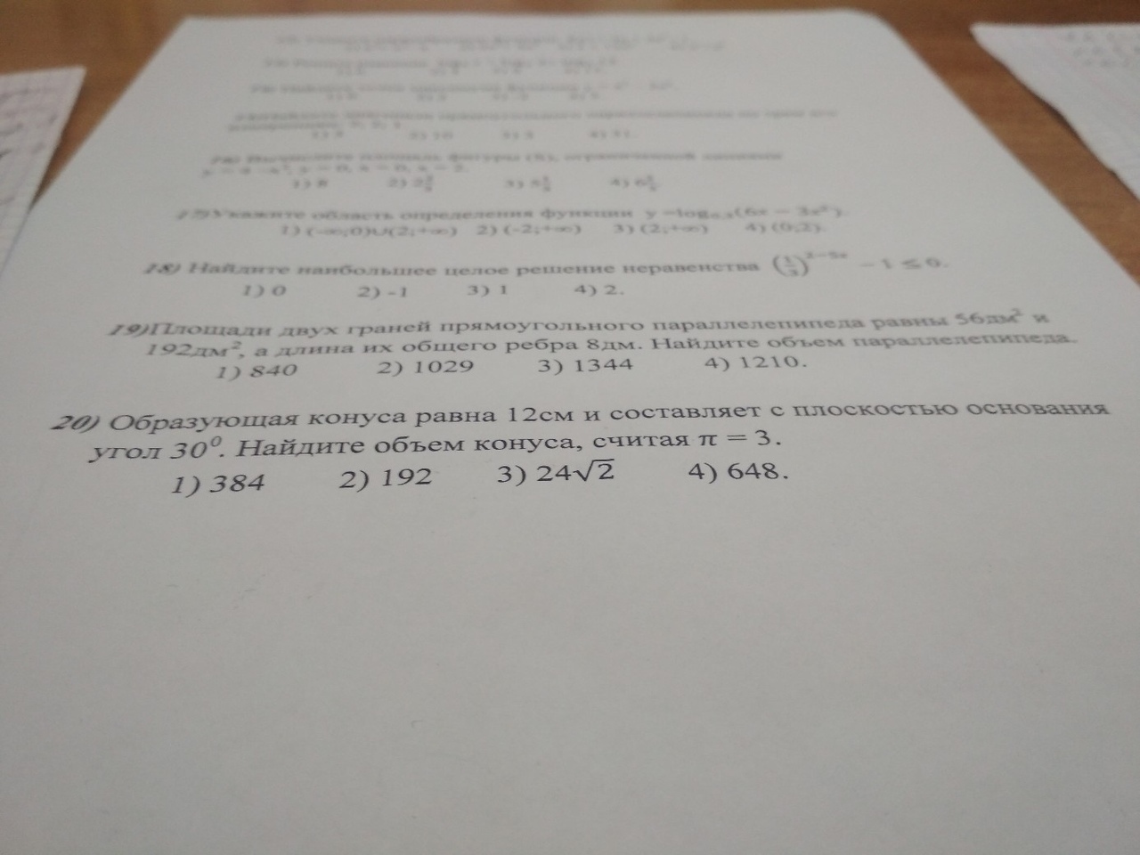 question img
