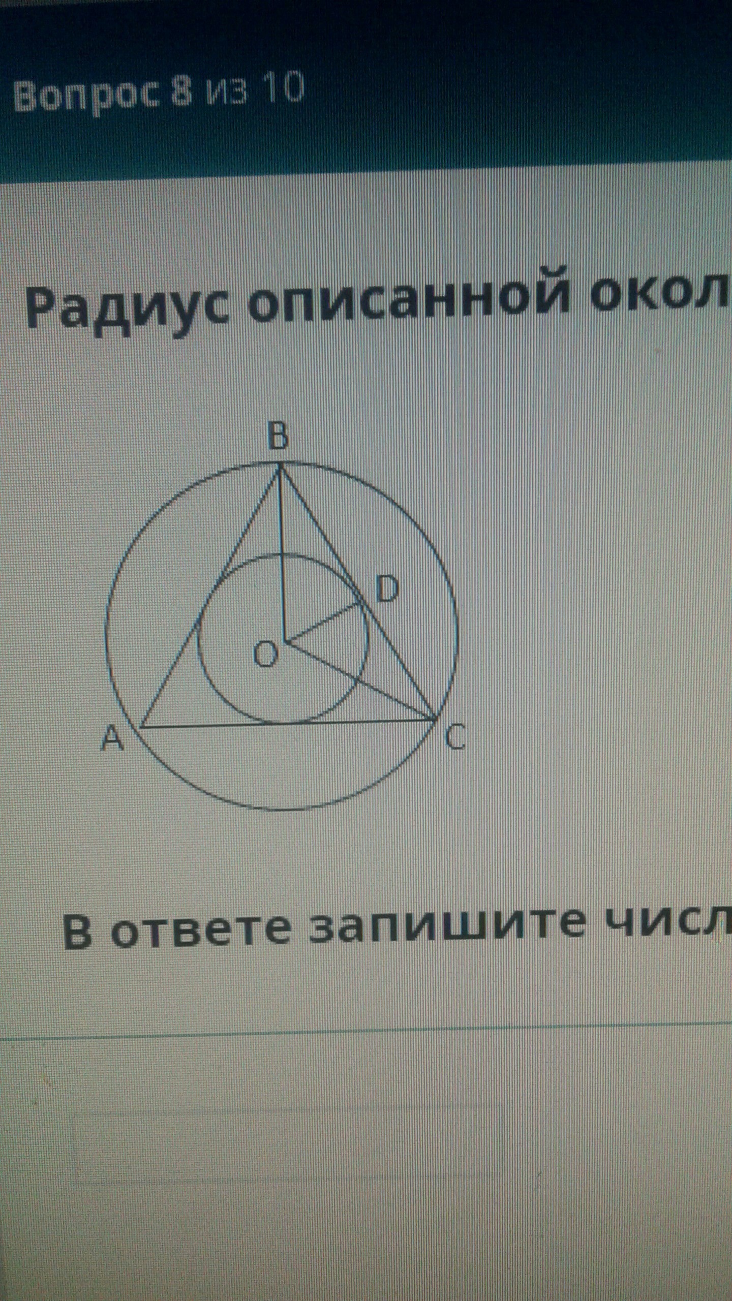 question img
