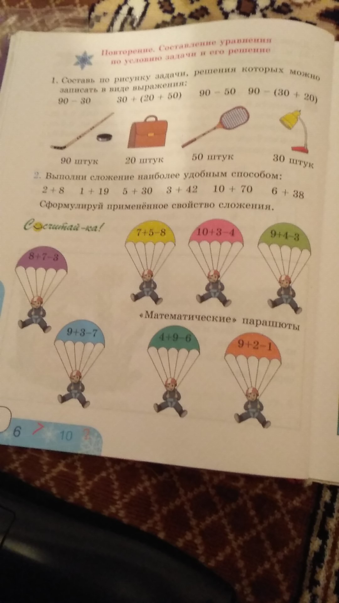 question img