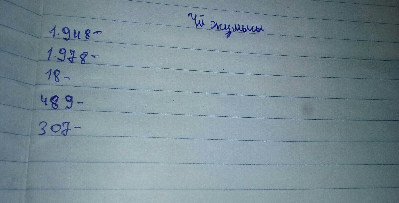 question img
