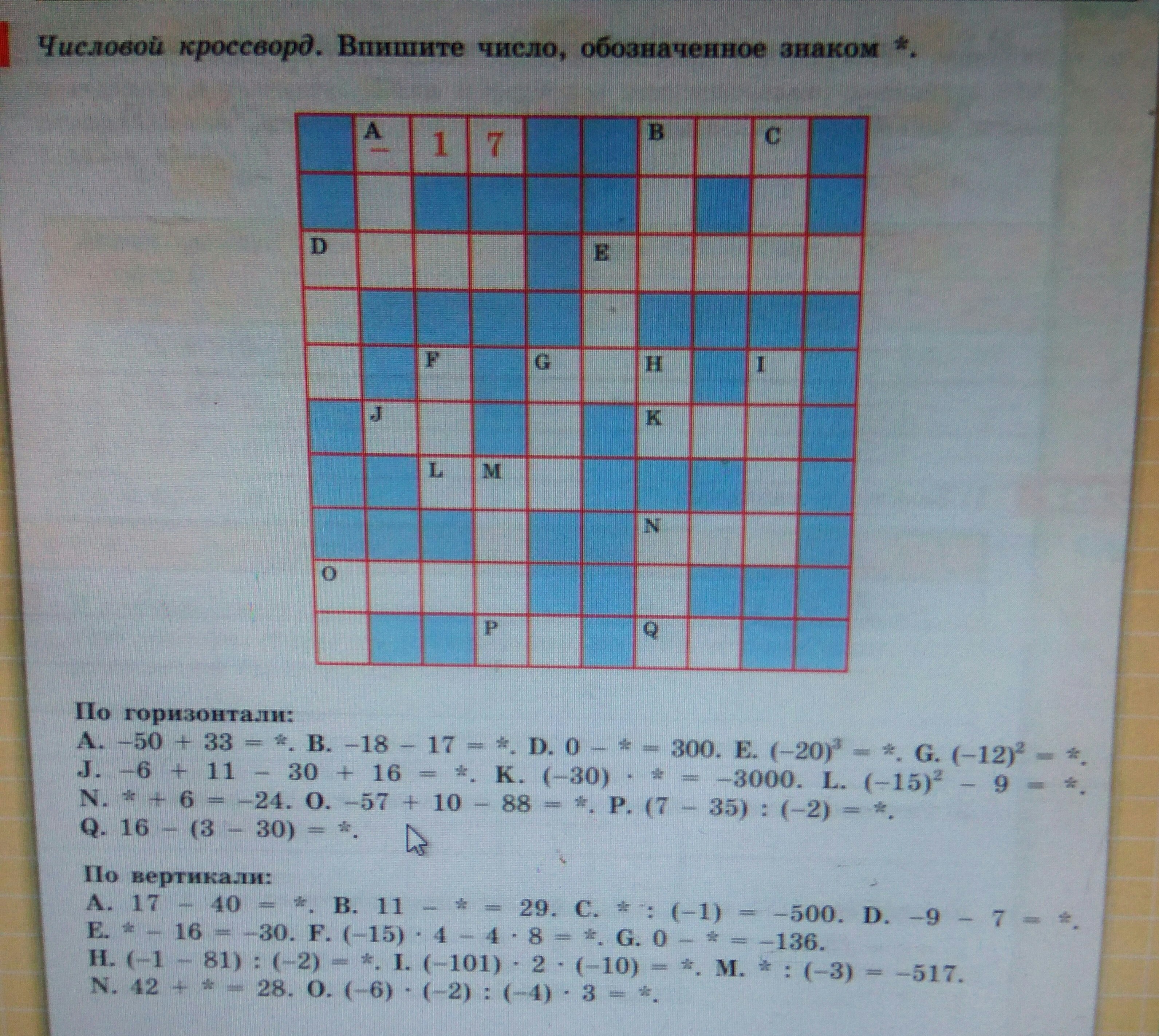 question img