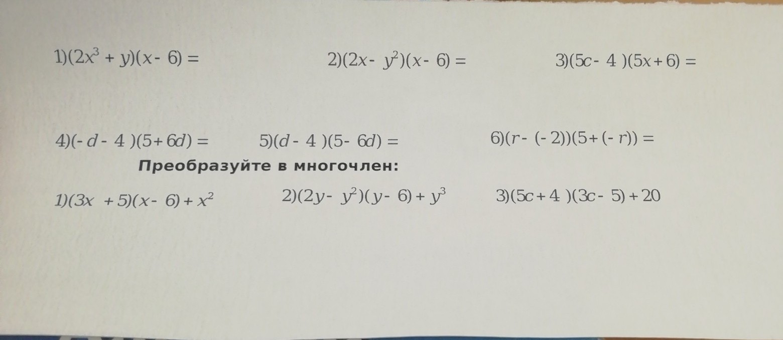 question img