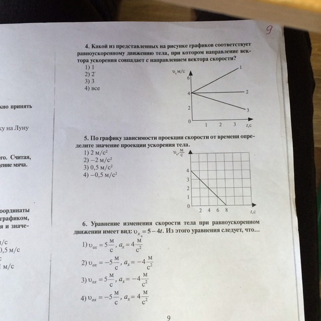 question img