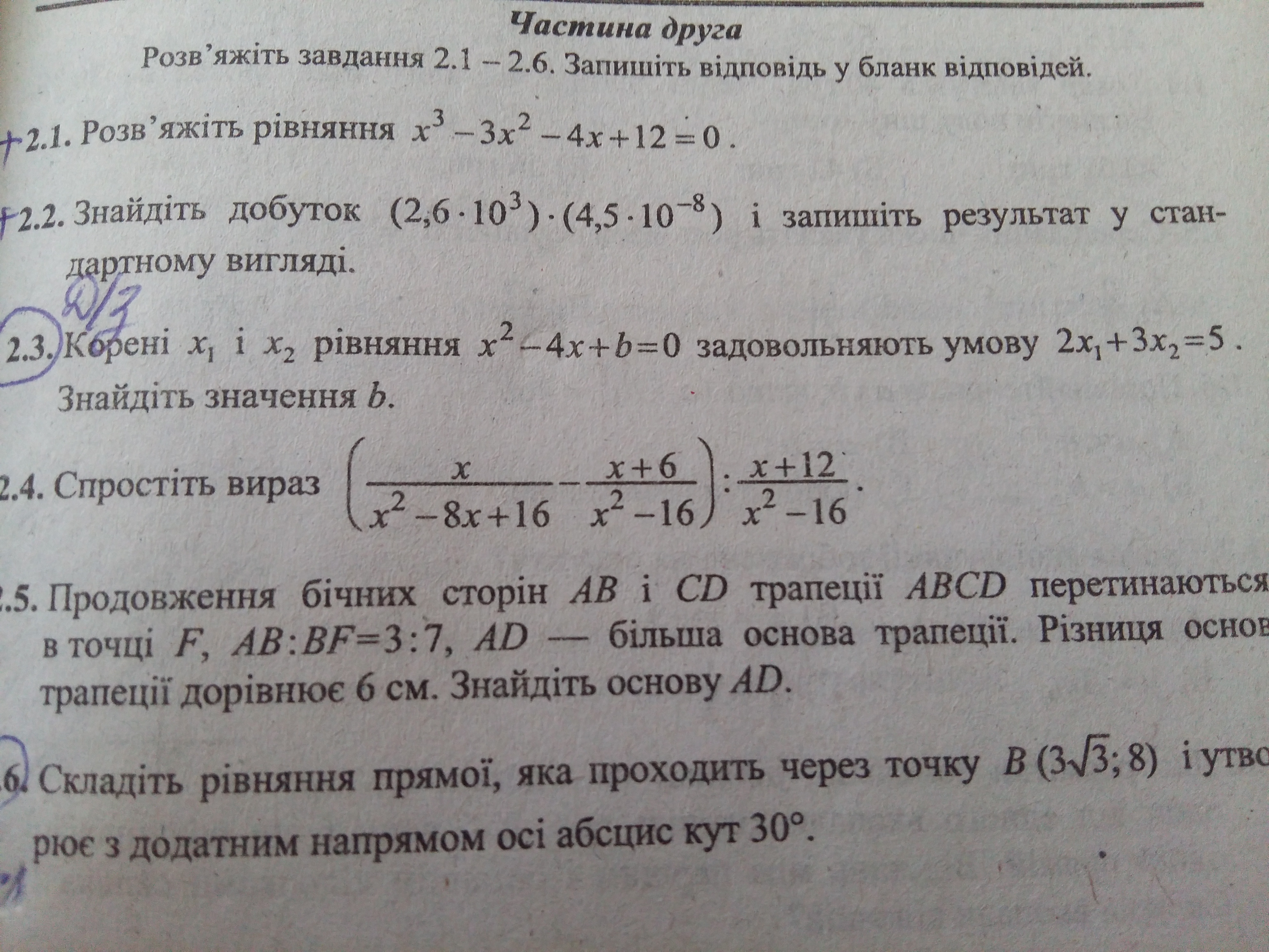 question img