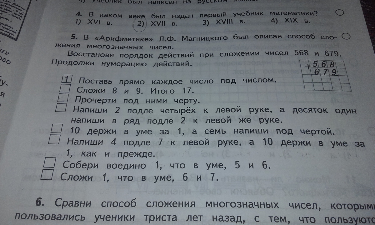 question img
