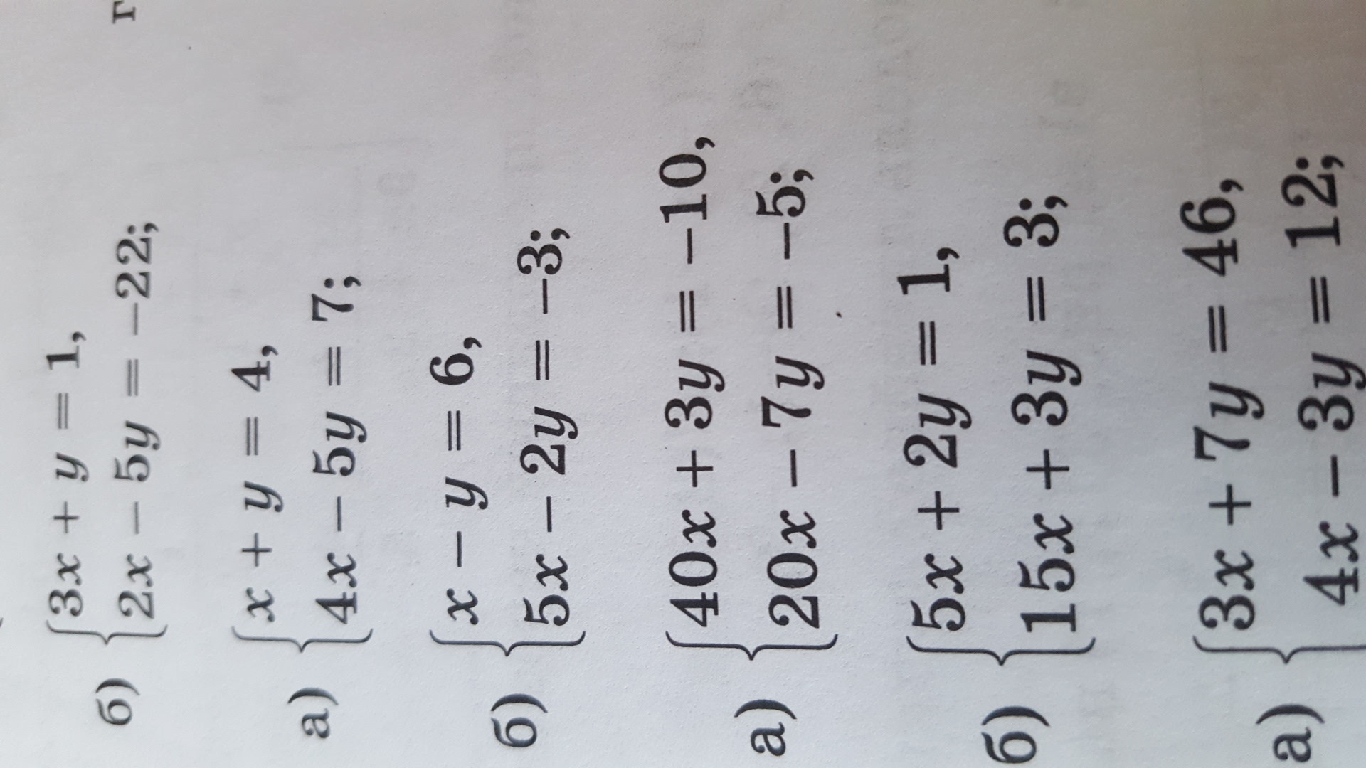 question img