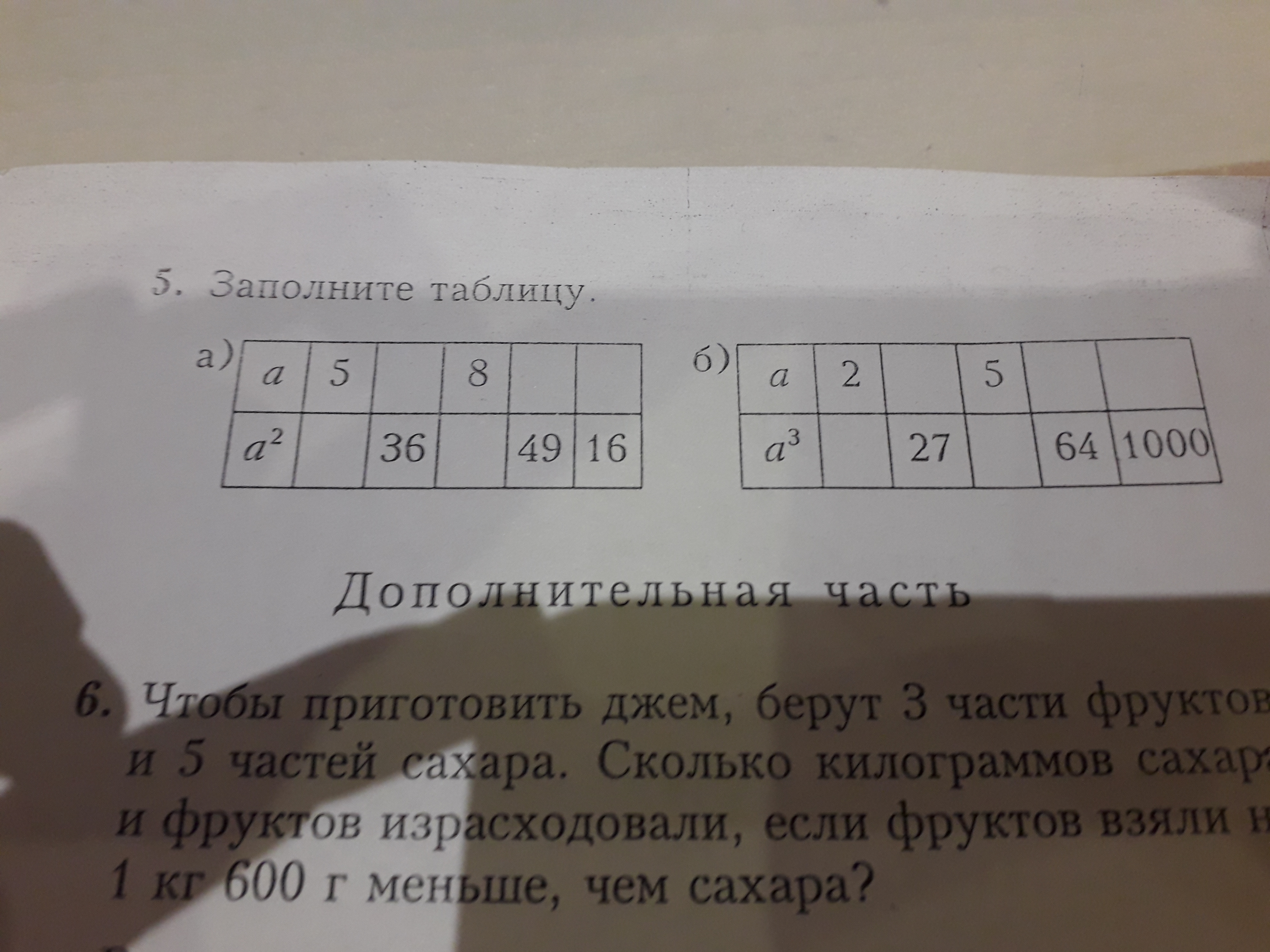 question img