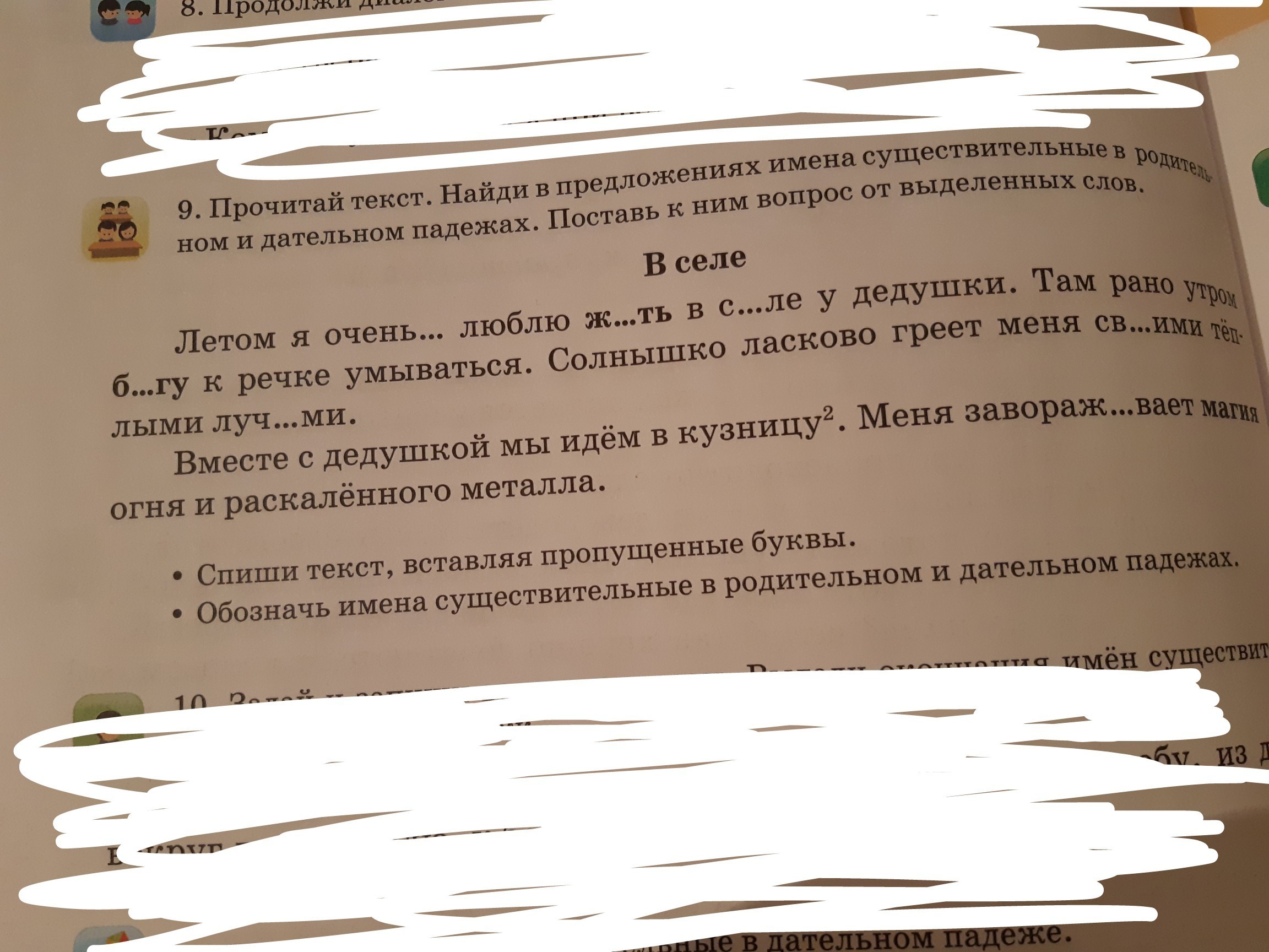 question img
