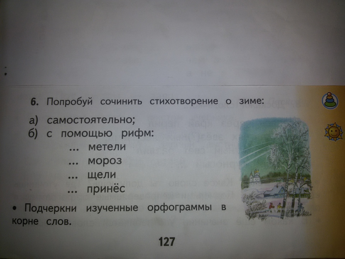 question img
