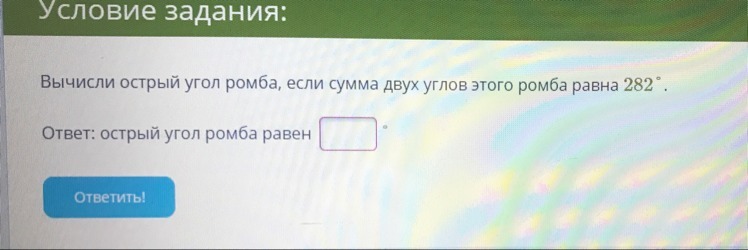 question img