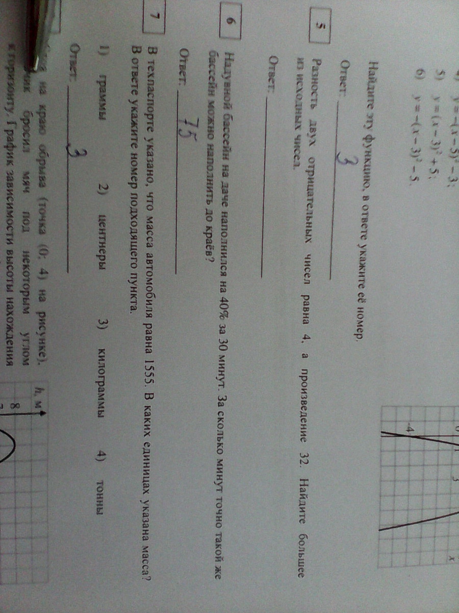 question img