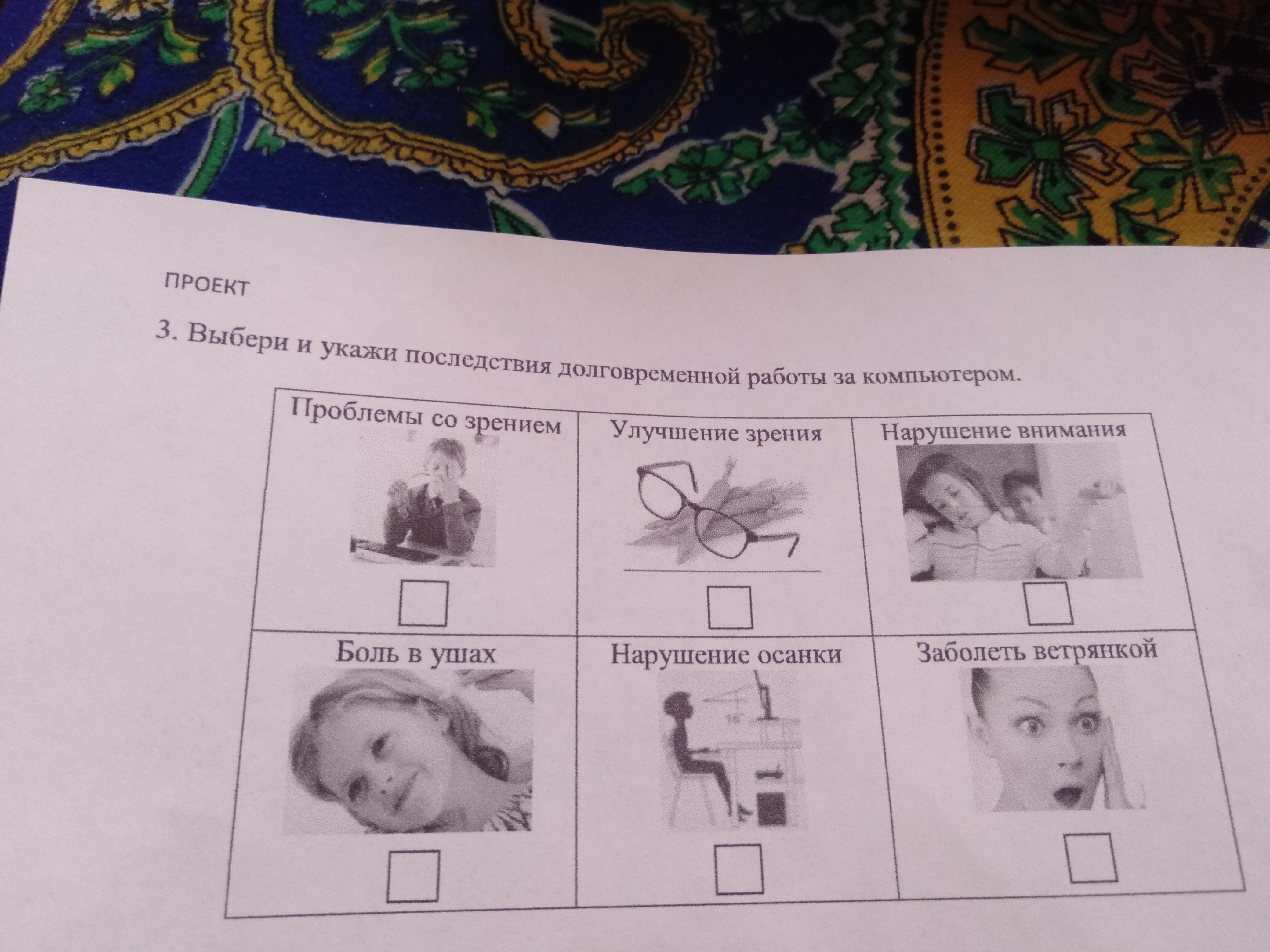 question img