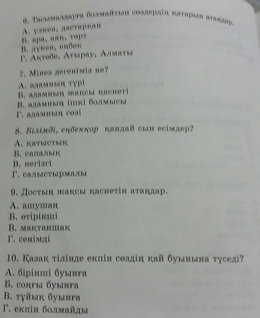 question img