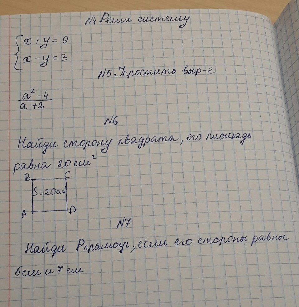 question img