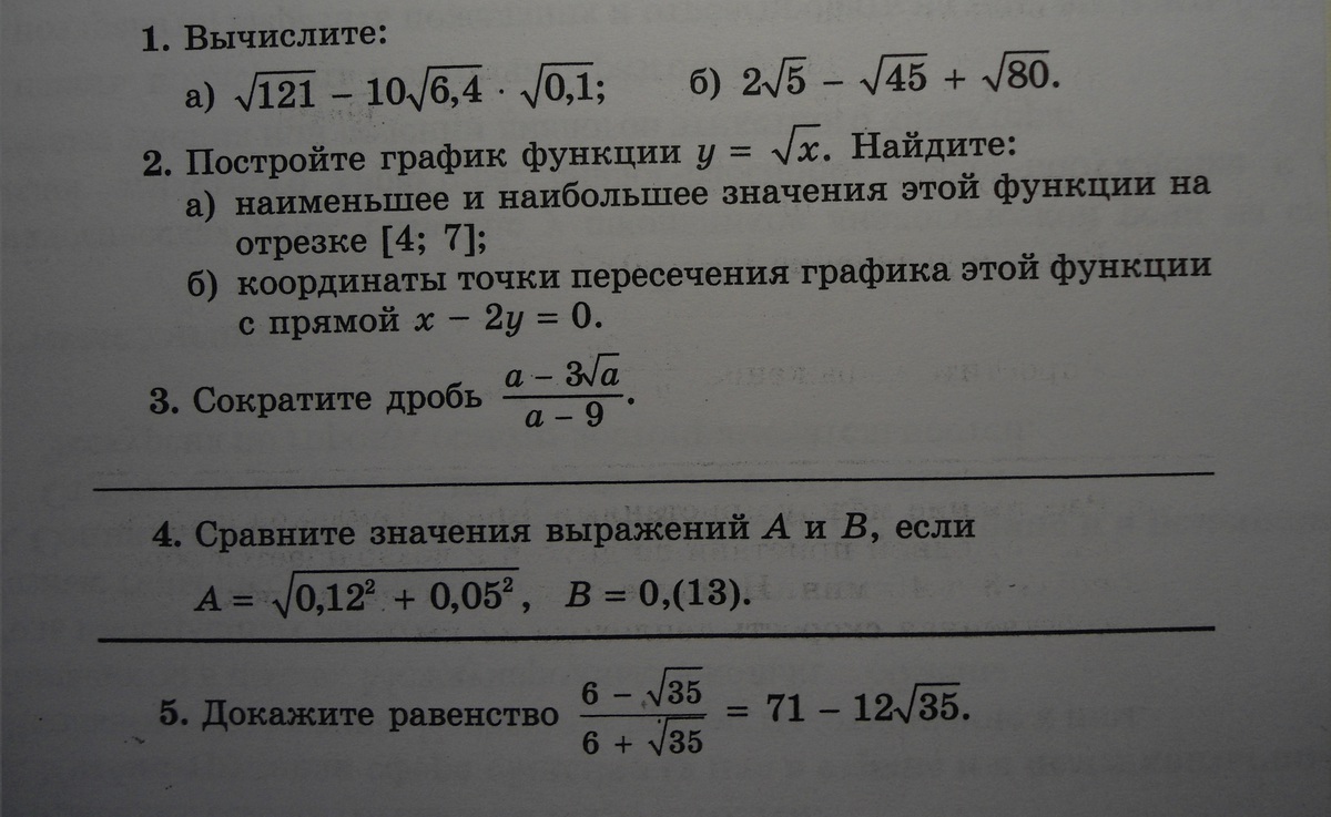 question img