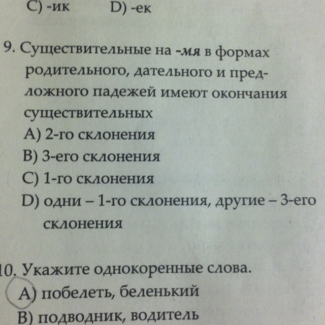 question img