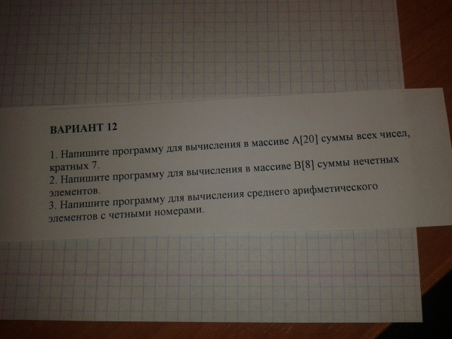 question img