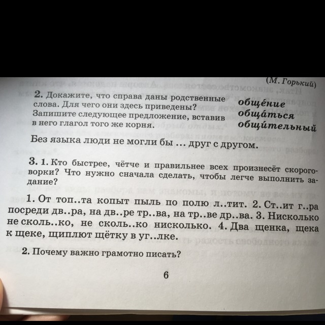 question img