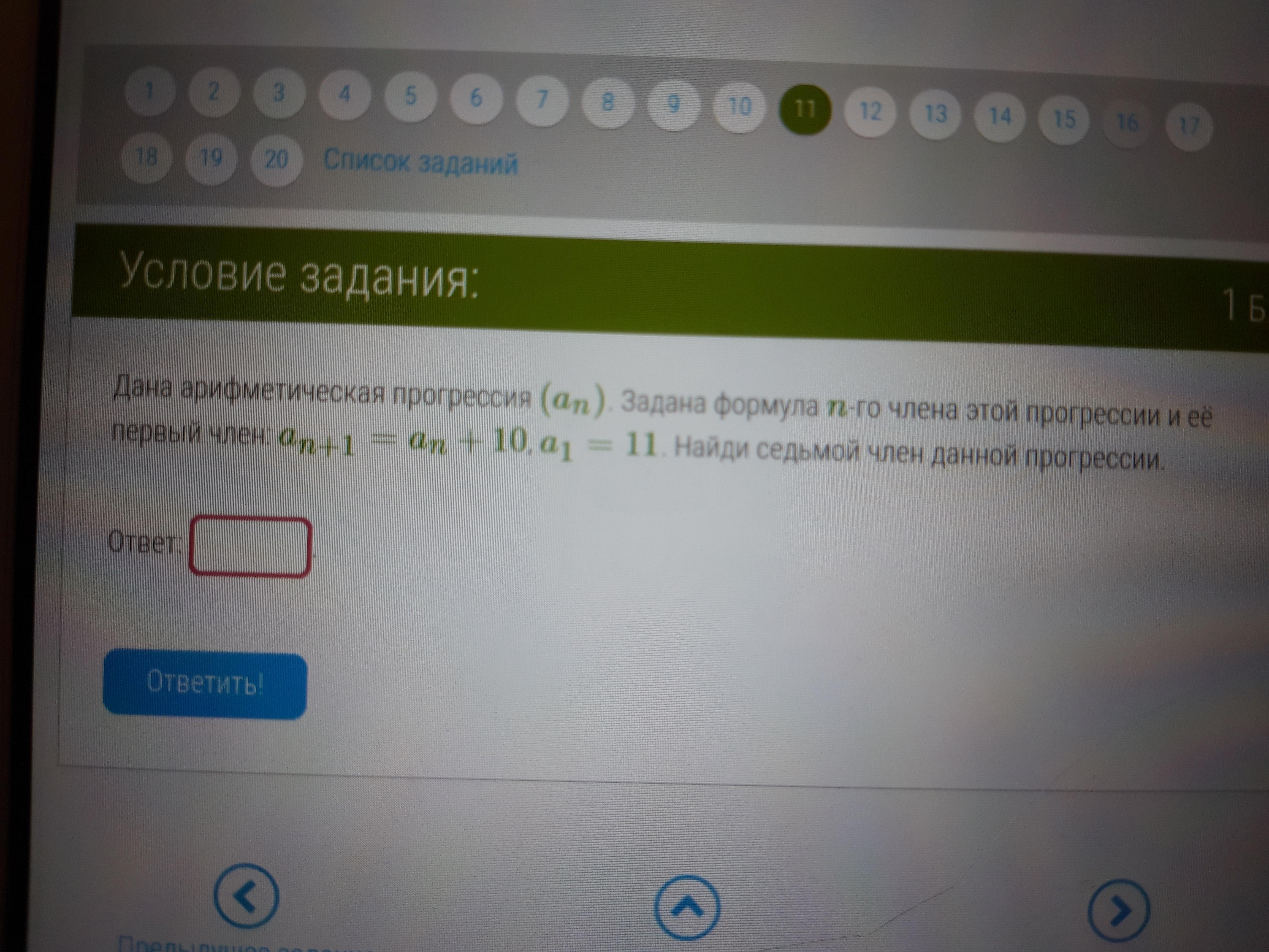 question img