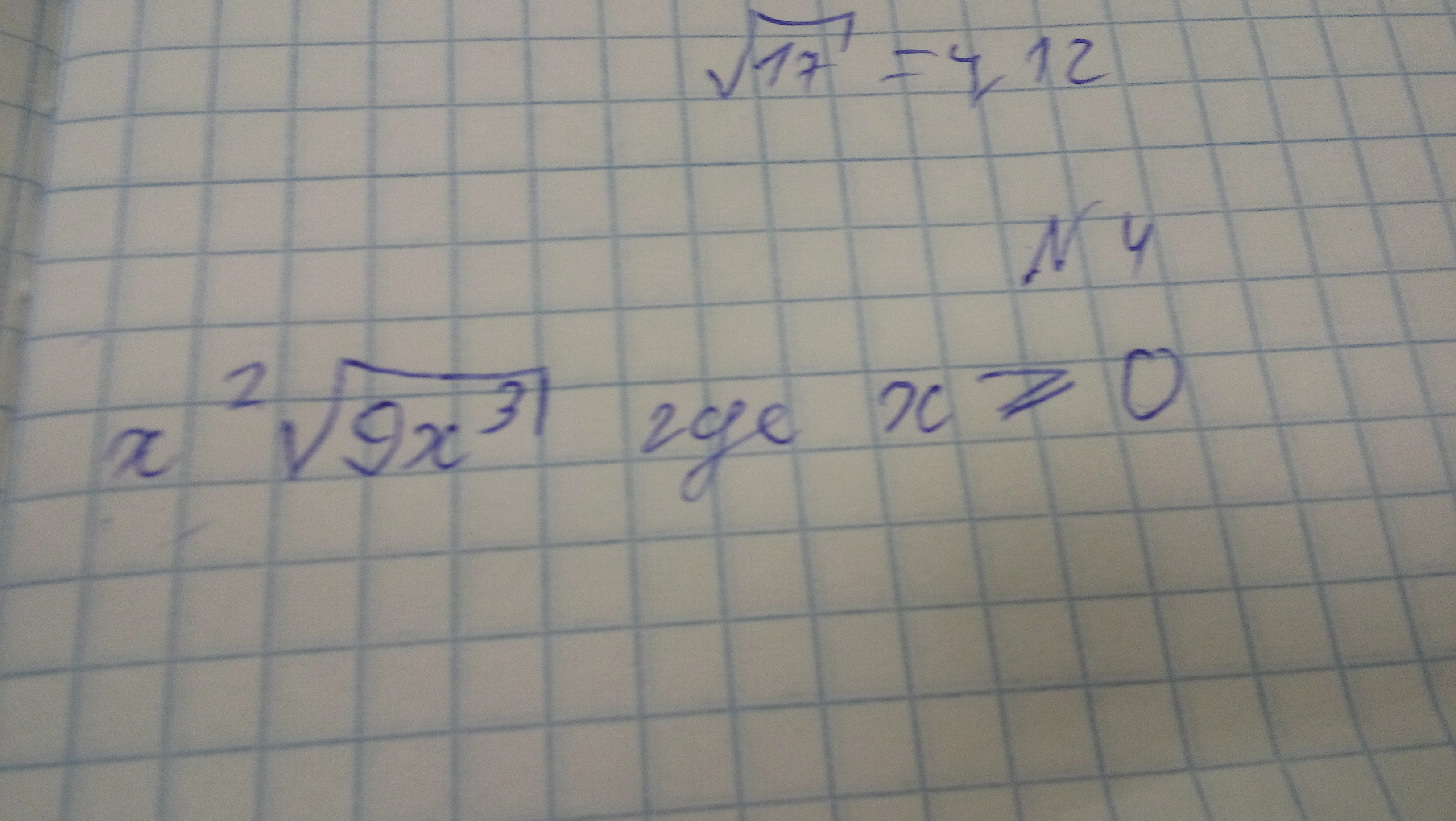 question img