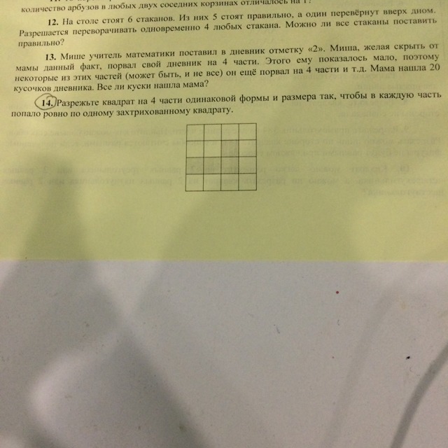 question img