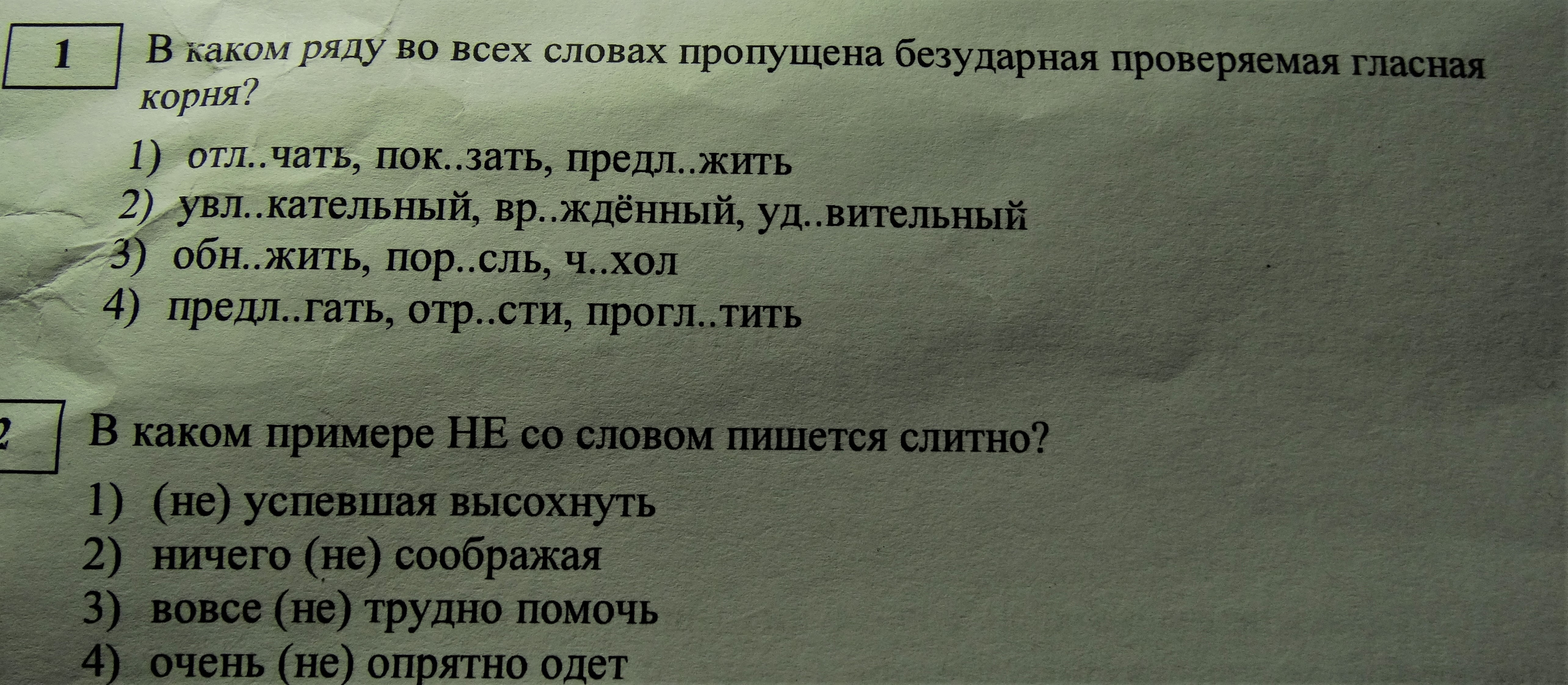 question img