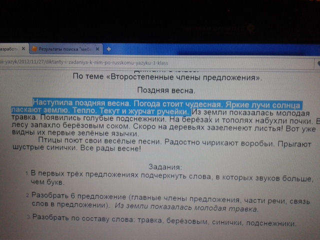 question img