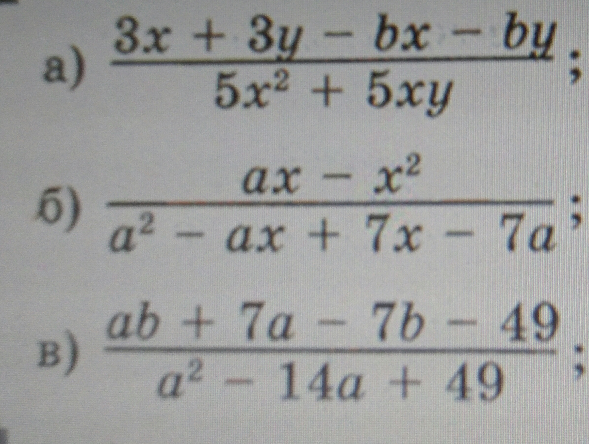 question img