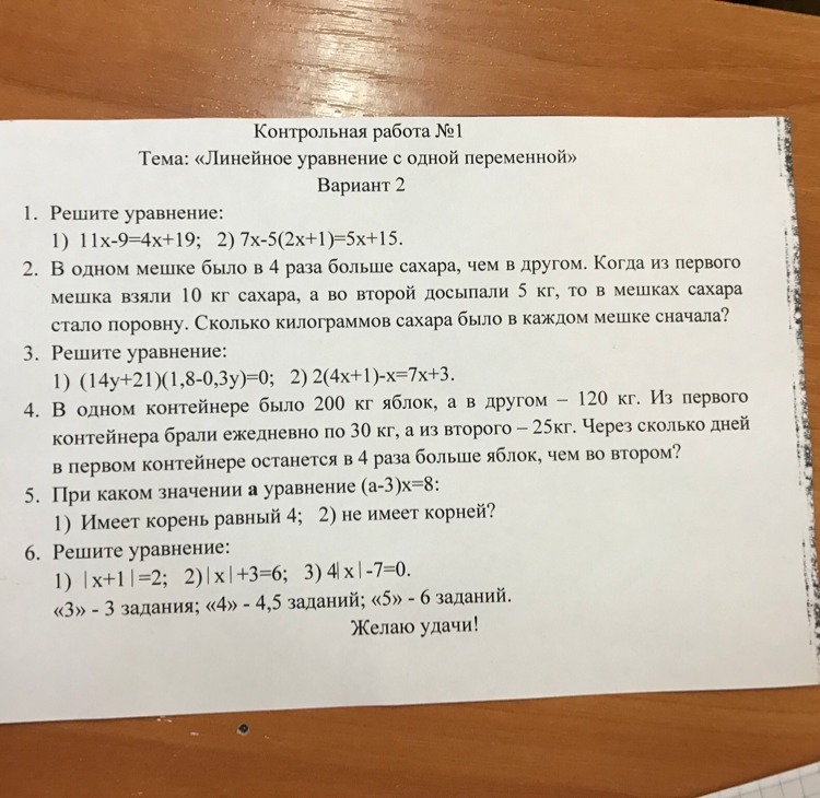 question img