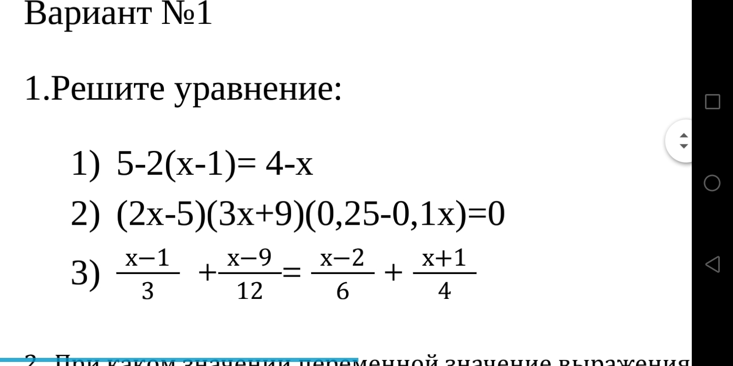 question img