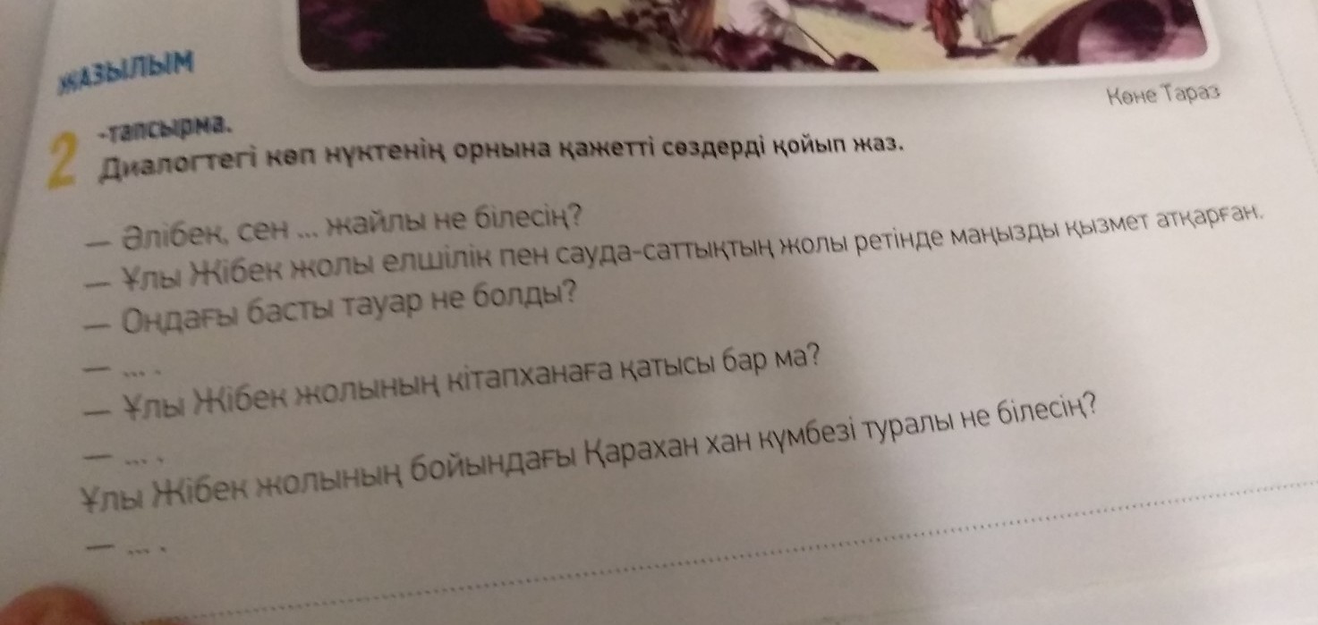 question img