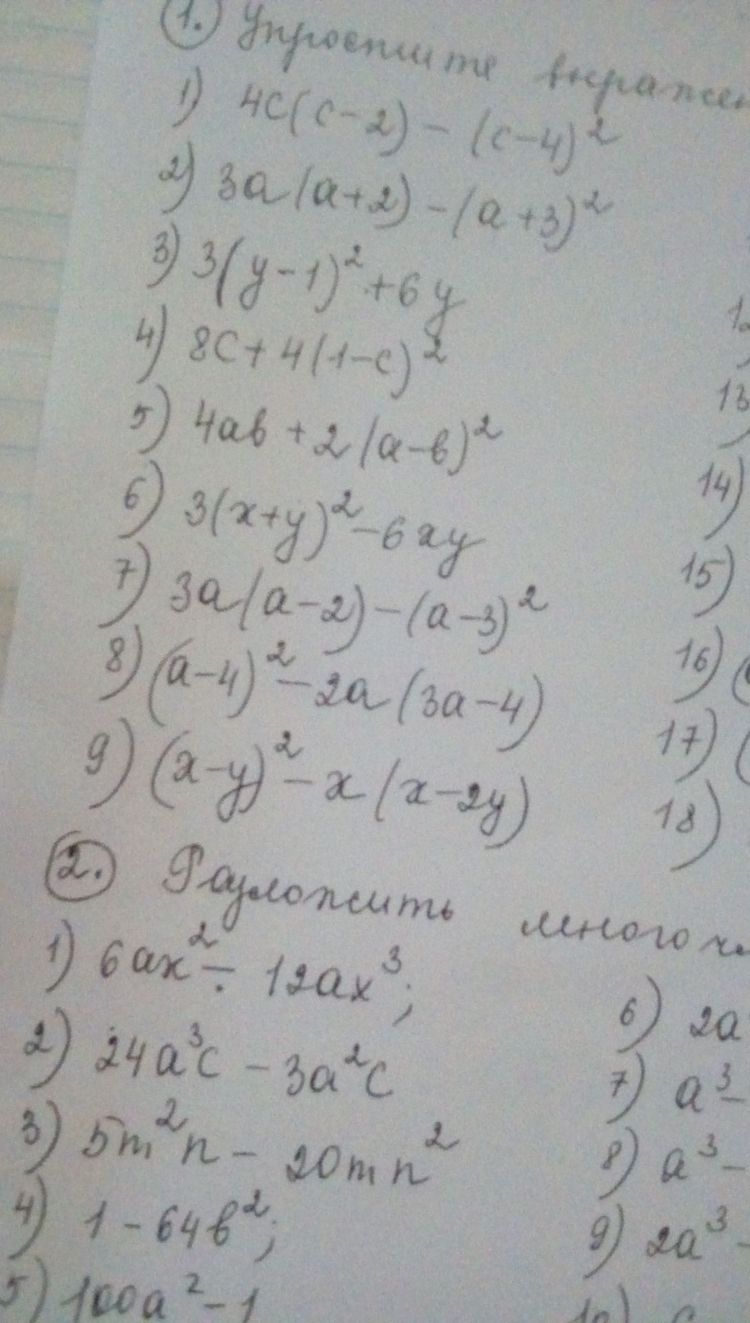 question img