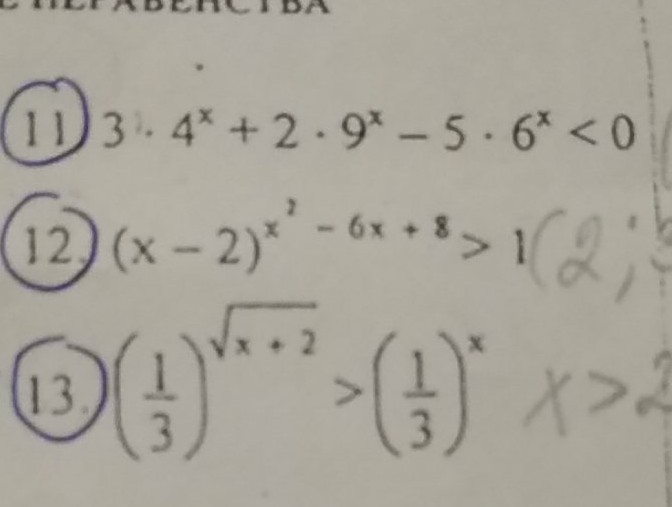 question img