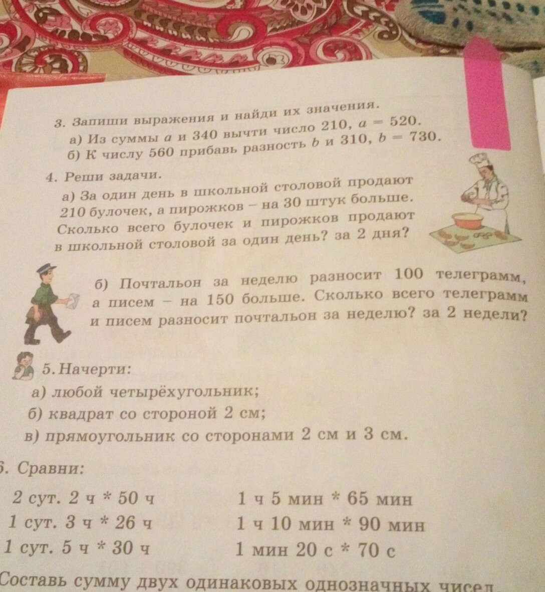 question img